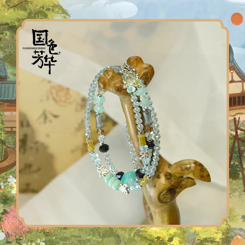 《国色芳华》角色衍生周边刘畅服饰衍生款 239106