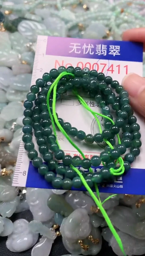 吊坠(不含链)未镶嵌翡翠7411