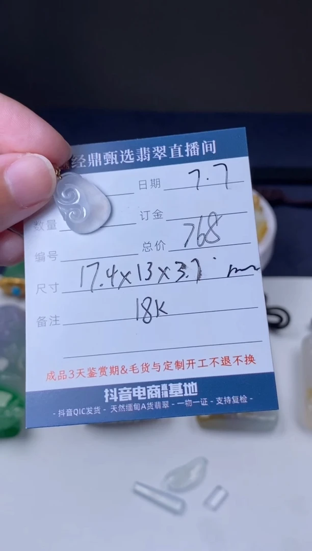 翡翠18K金镶嵌吊坠(不含链)吊坠