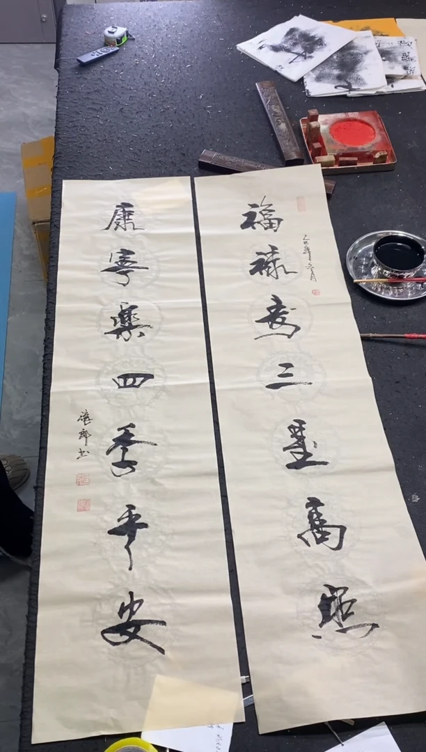书法（福禄寿三星高照）对联