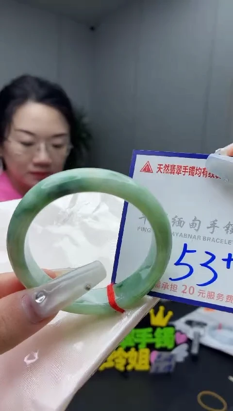 未镶嵌手镯翡翠1111111111