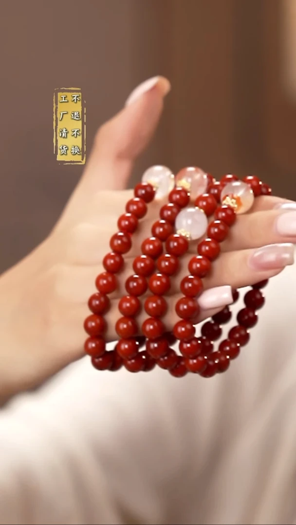 未镶嵌手串南红玛瑙8mm不退不换 假1罚3