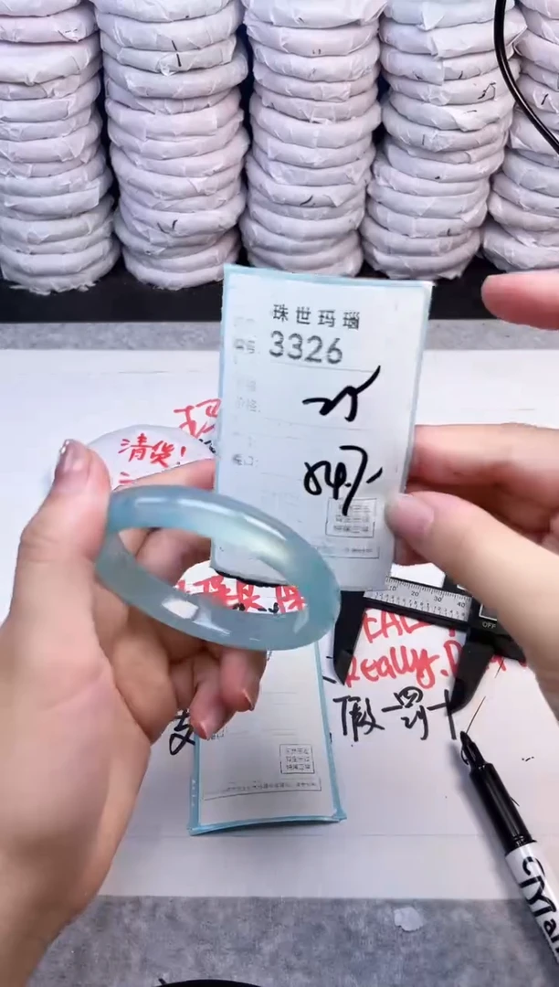 手镯玛瑙/玉髓未镶嵌3326