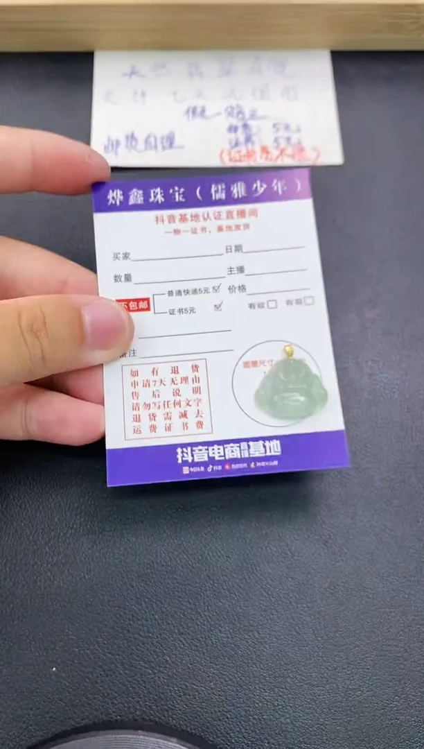 翡翠18K金镶嵌颈饰天然翡翠A货赠皮绳