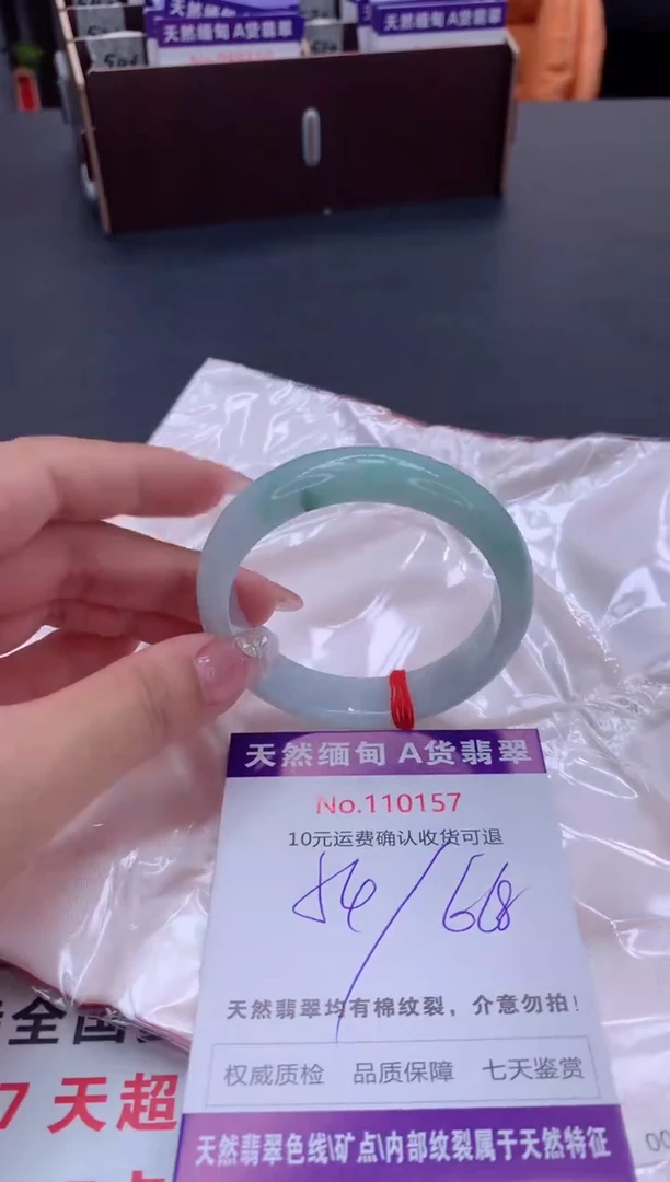 未镶嵌手镯翡翠有纹，完美者勿拍