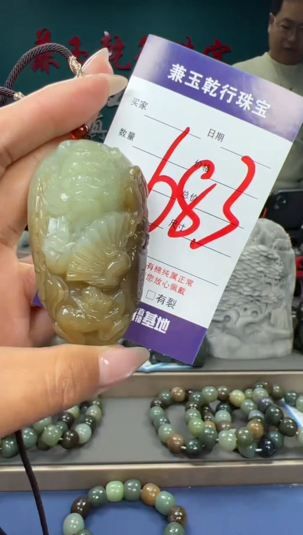 【闪购商品】和田玉颈饰未镶嵌和田玉