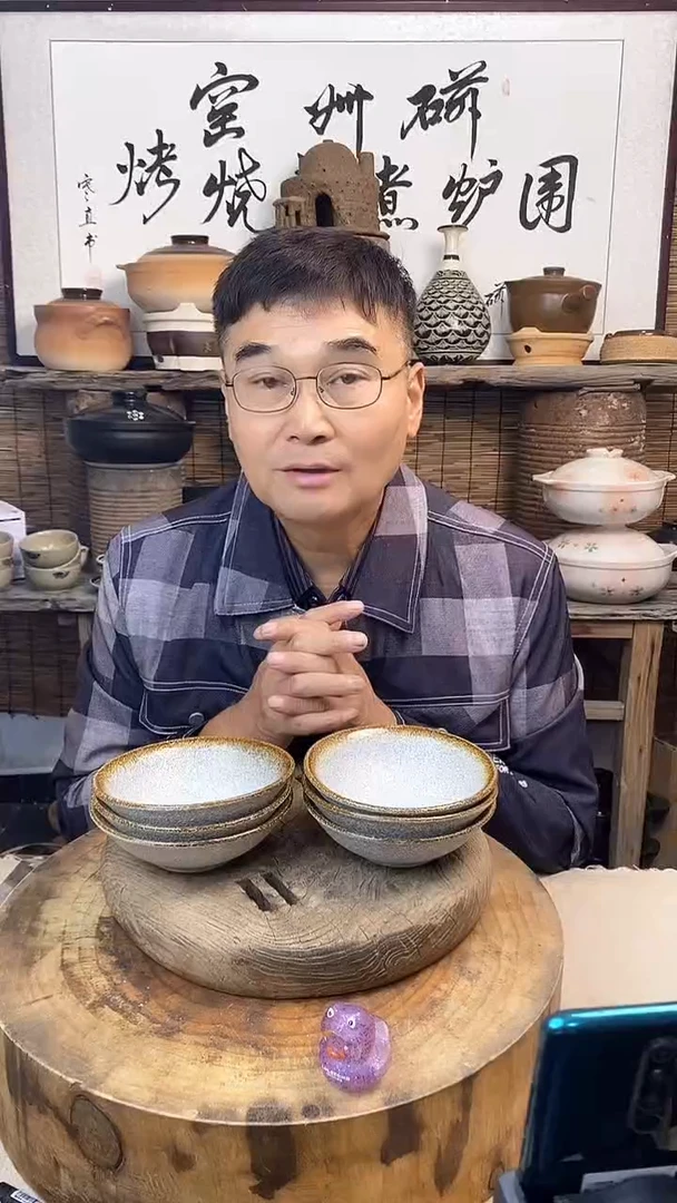 土陶银星古碗（6只装）