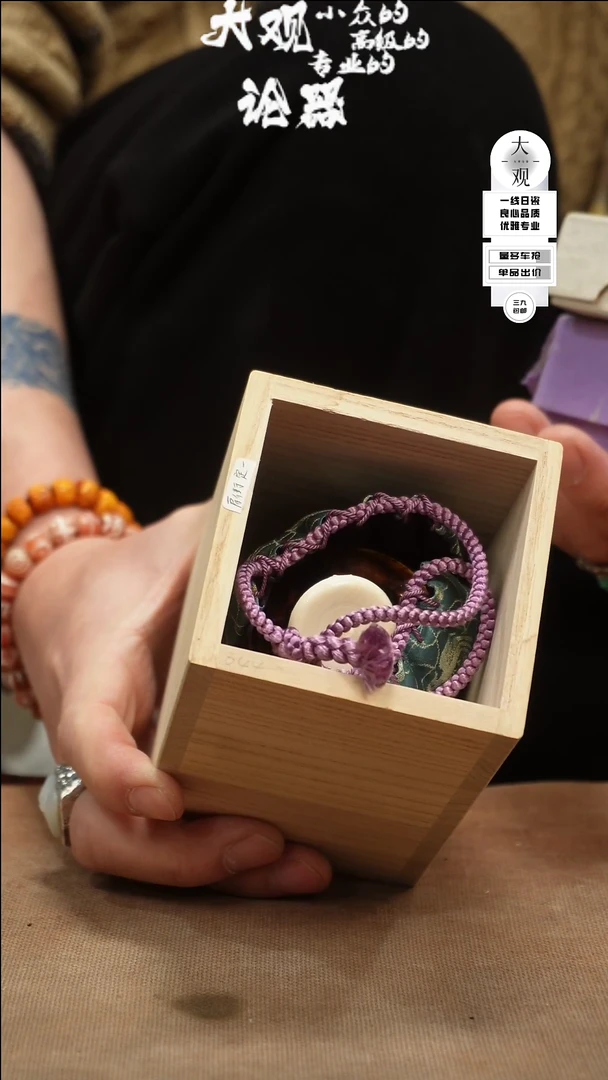 【闪购商品】瓷片大观论器茶枣