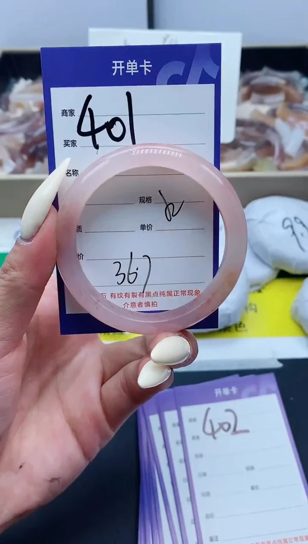 【闪购商品】石英质玉手镯未镶嵌401-52