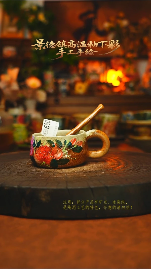 素简暖陶集手作580