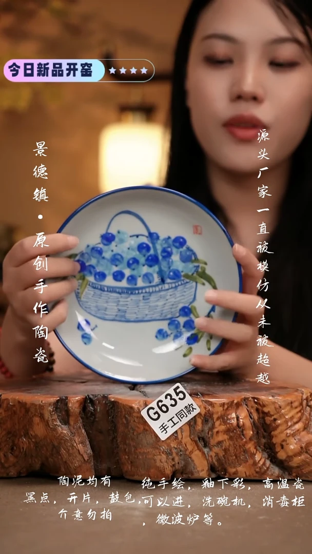 其他G635 新十二器