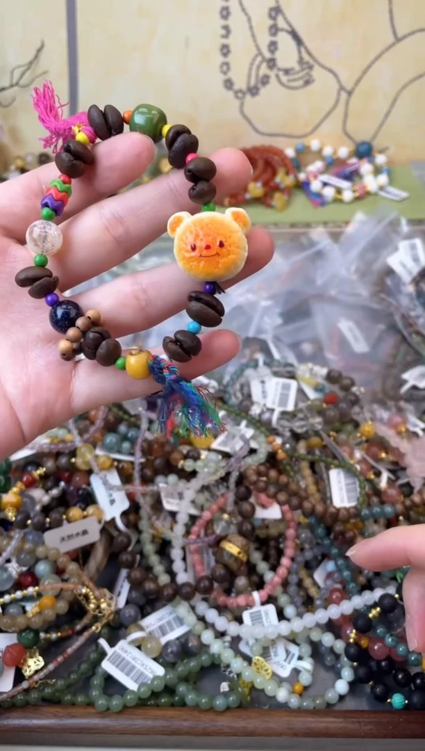 黄晶手链未镶嵌136