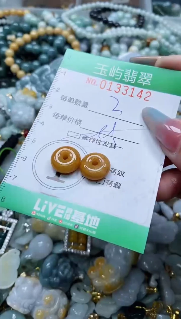 翡翠未镶嵌颈饰闪购0133142多样性发其一