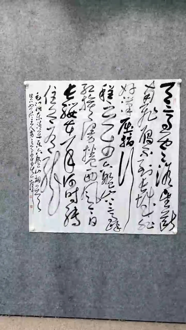 【闪购商品】书法pmw不二轩旗舰店国画HJC19