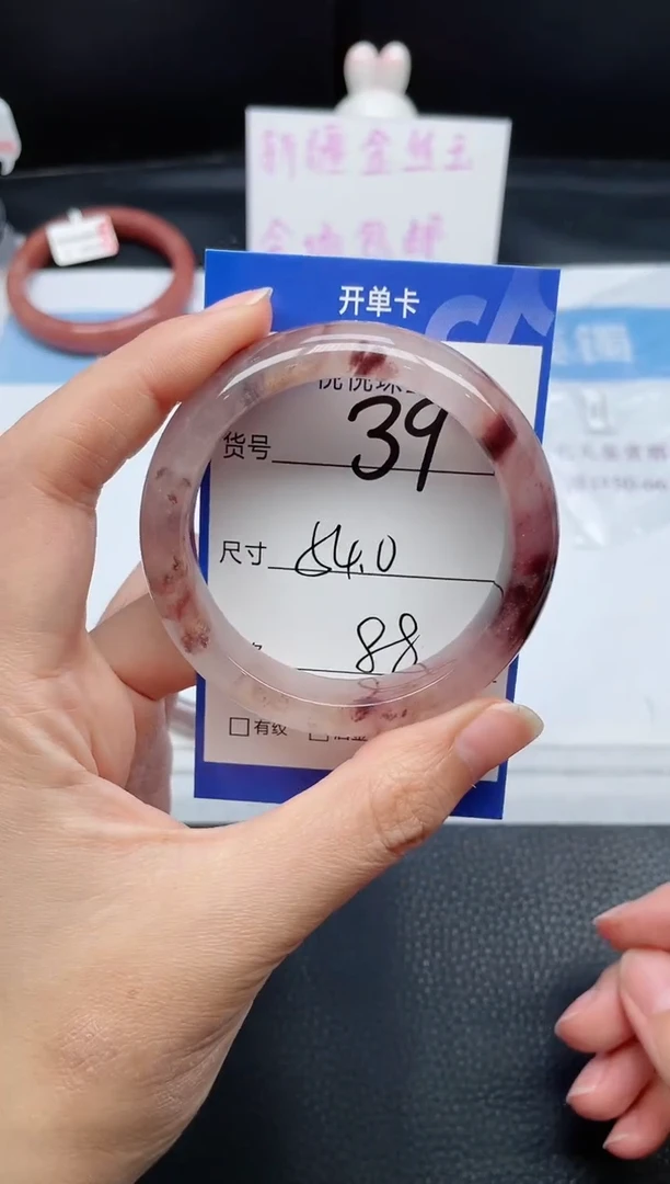 未镶嵌手镯石英质玉39-54
