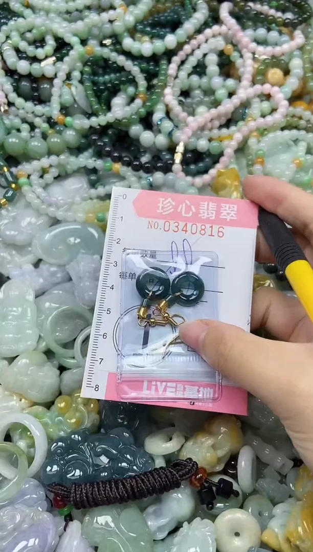 颈饰未镶嵌翡翠闪购0340816