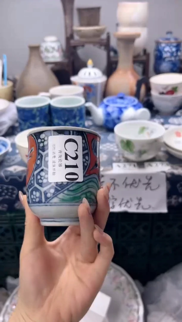 瓷片风**山  A210