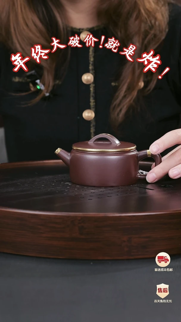 【闪购商品】紫砂茶壶紫砂茶壶59