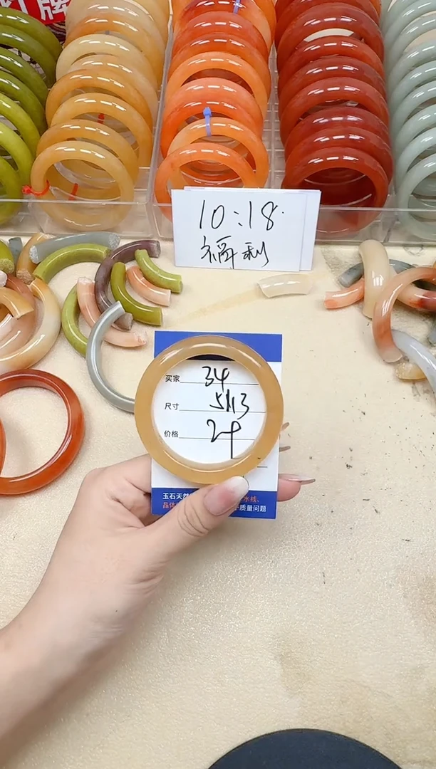 未镶嵌手镯石英质玉34/51.3