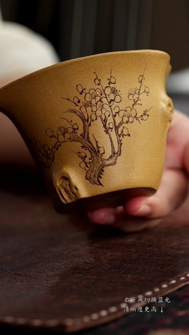 茶杯紫砂非遗茶器-梅花手抓