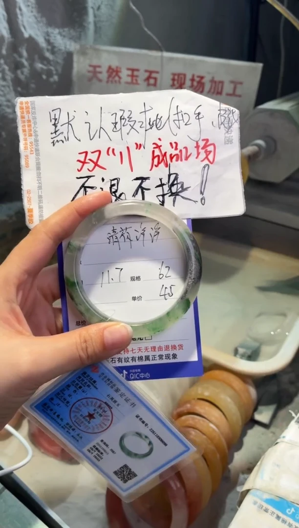未镶嵌手镯石英质玉清***洋62