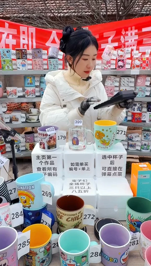 【闪购商品】炻瓷无盖款402