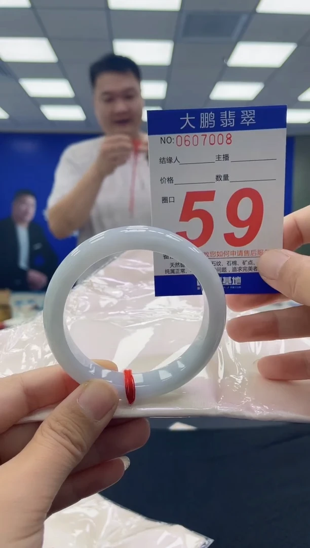 未镶嵌手镯翡翠AAAAAAAAAA