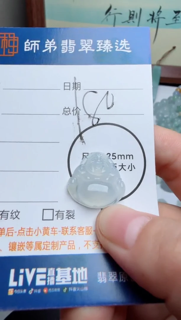 定制翡翠未镶嵌天然A货翡翠佛公