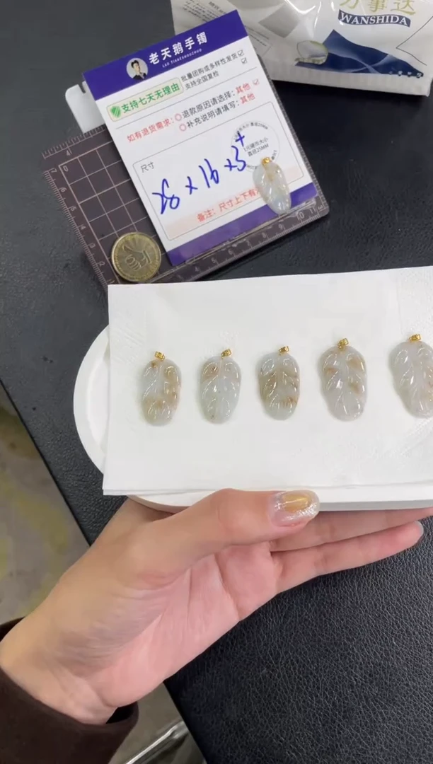 18K金镶嵌挂件翡翠洒金叶子FL6配绳/多样性发其一ZBCP