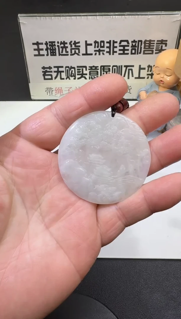 【闪购商品】翡翠颈饰未镶嵌00056819