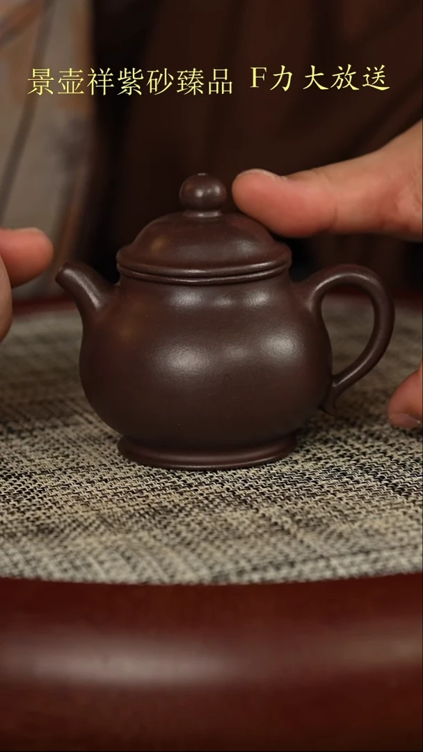 茶壶紫砂黑星土潘壶