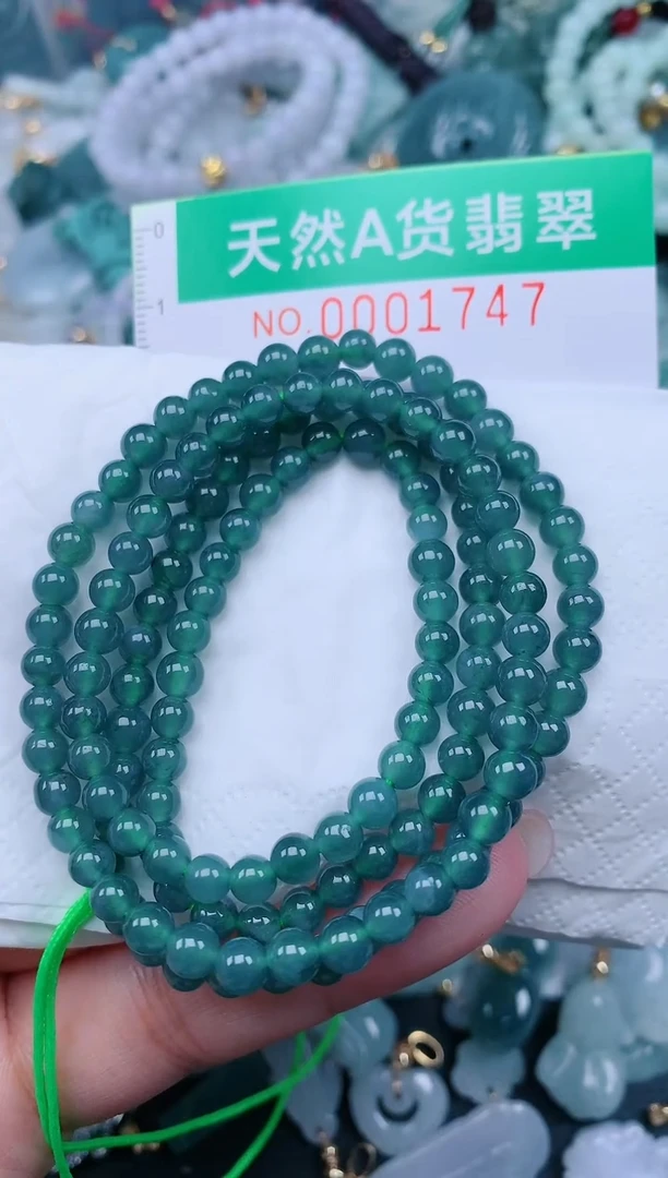 颈饰未镶嵌翡翠.0001747