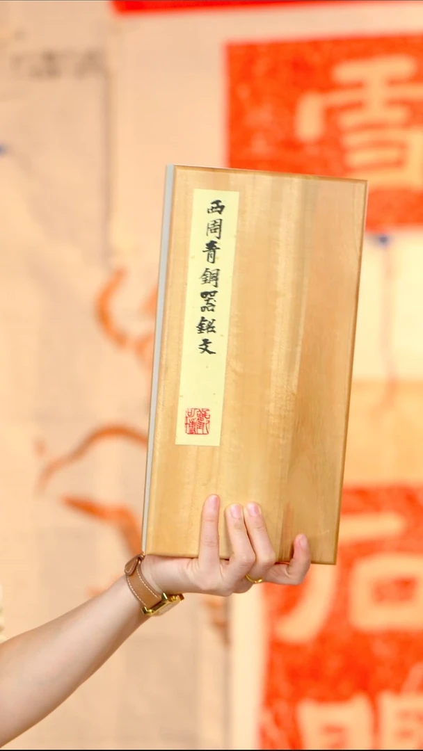 拓片用纸印石半***安非遗传承拓片