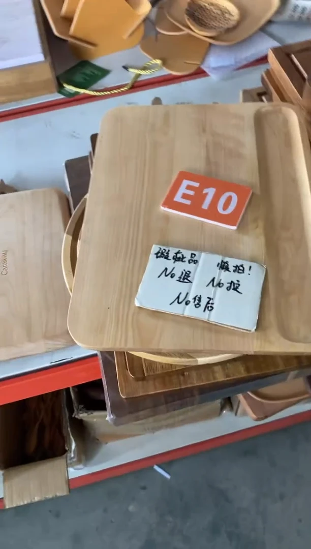 木闪购2025/7/4 E10瑕疵品