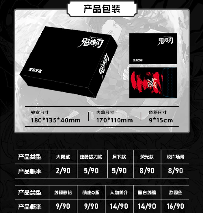 窈窕淑女色纸 二创 默认代拆 未成年人禁止下单