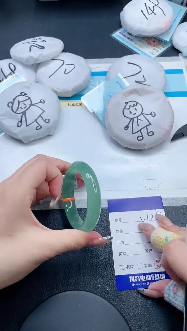 石英质玉手镯未镶嵌26V125-52