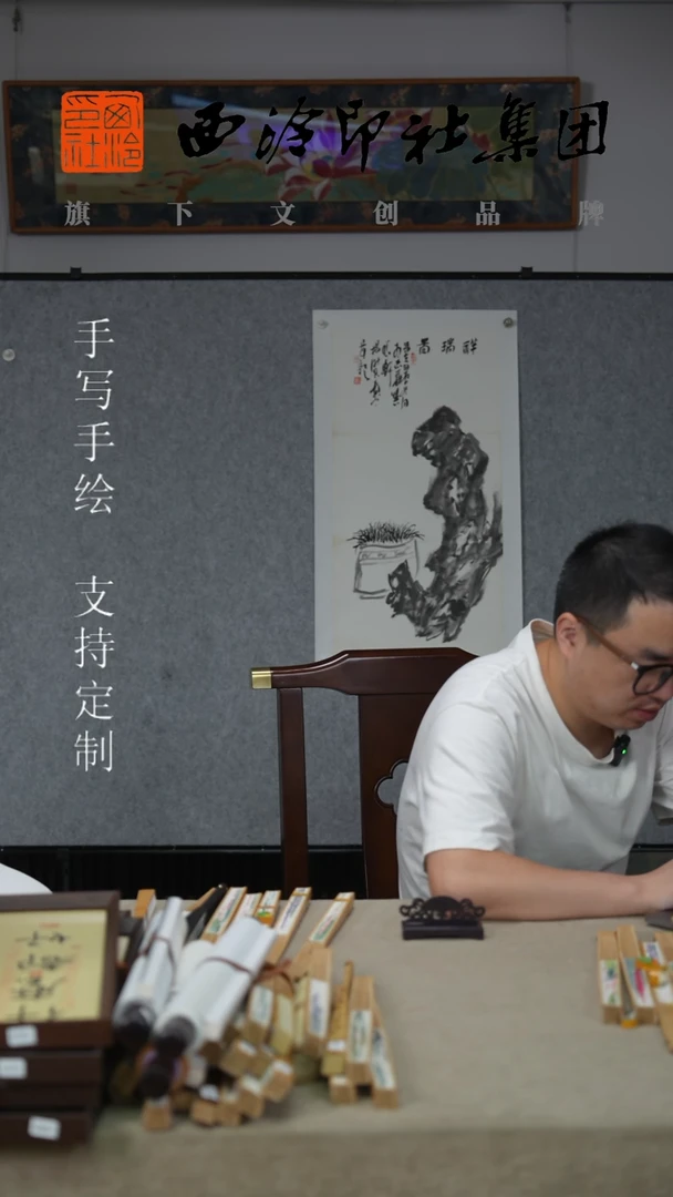书法杨树玉老师绘画画心-6471