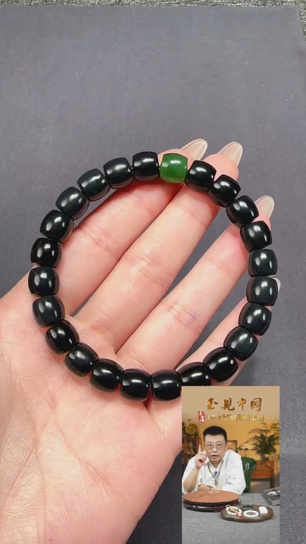 【闪购商品】和田玉2未镶嵌9mm墨玉极致手串