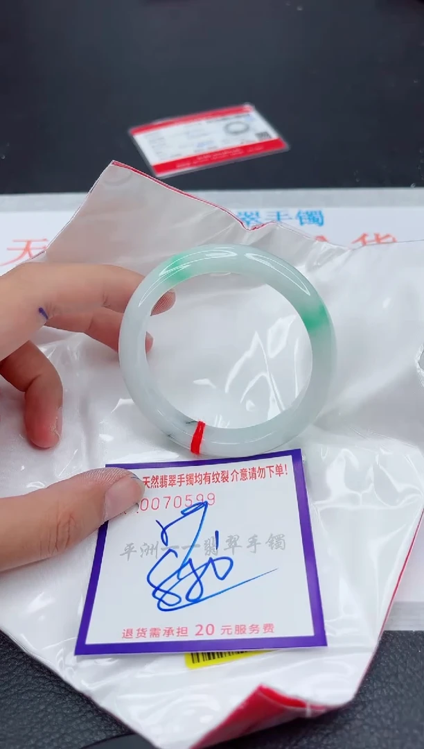 翡翠手镯未镶嵌1