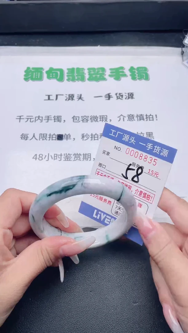 未镶嵌手镯翡翠翡翠手镯未镶嵌