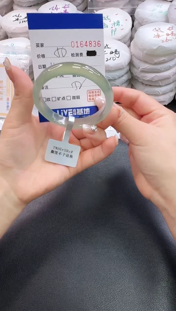 手镯玛瑙/玉髓未镶嵌4836