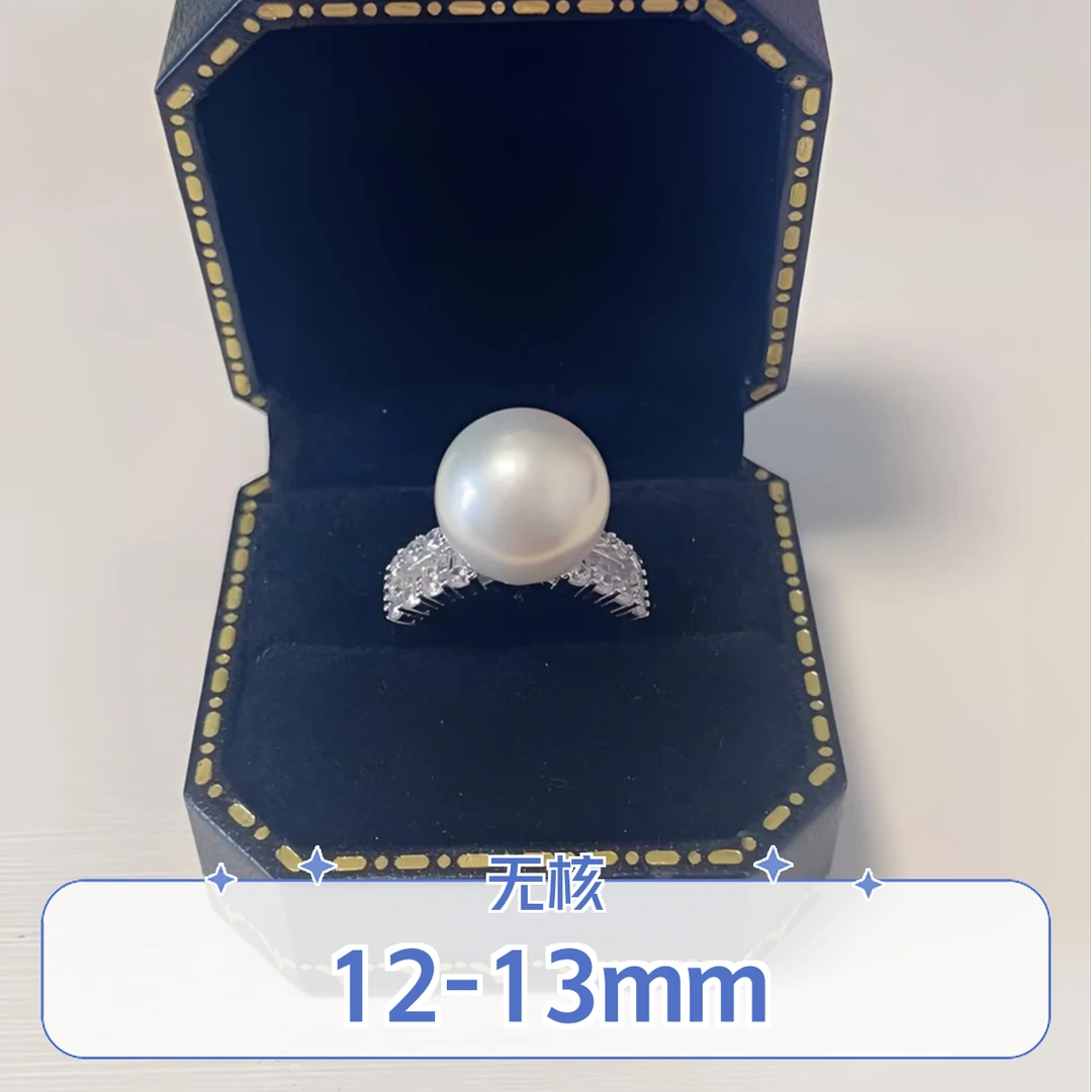 DE023 天然淡水无核大点位白色珍珠戒指12-13mm活口戒托