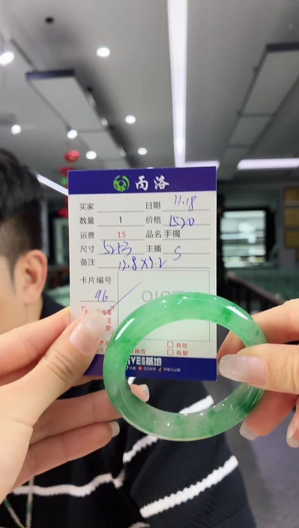 未镶嵌石英质玉手镯52-53