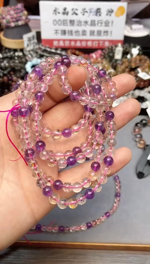 【闪购商品】水晶手串未镶嵌A70 彩超七多圈 6mm