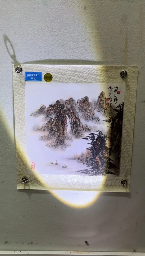 国画字画作品欣赏