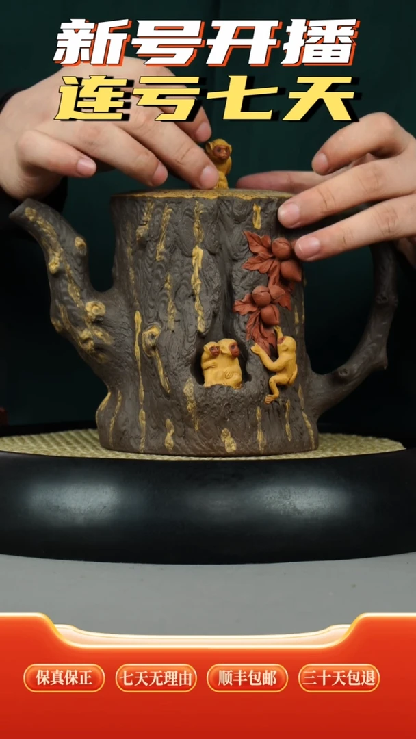 茶壶紫砂五子登科