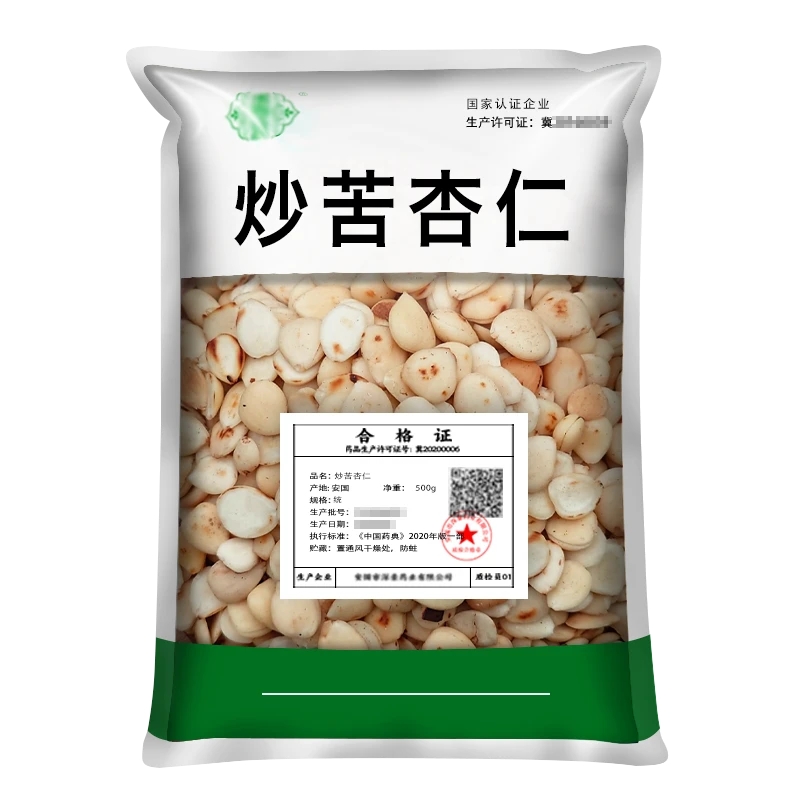 中药炒苦杏仁饮片无硫质检合格符合国家药典认证一批一检地道产区