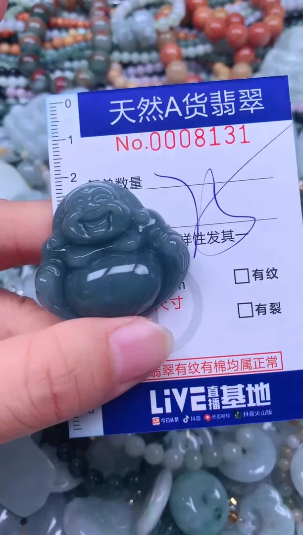 颈饰未镶嵌翡翠天然翡翠