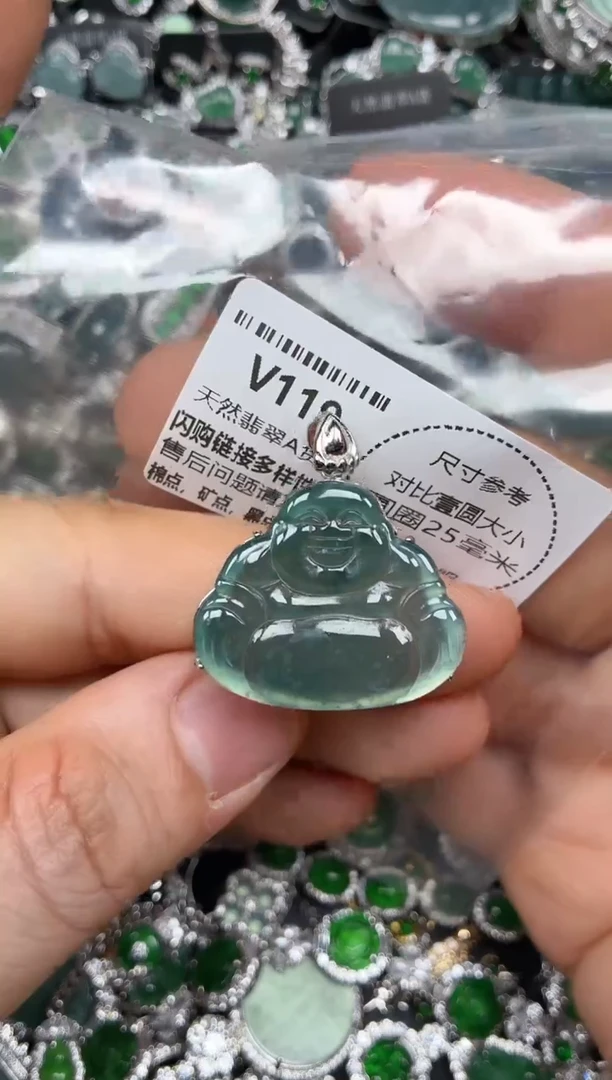 颈饰未镶嵌翡翠V119吊坠