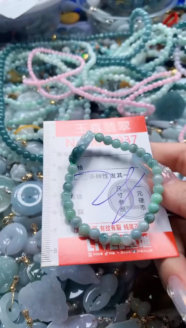 吊坠(不含链)未镶嵌翡翠3937